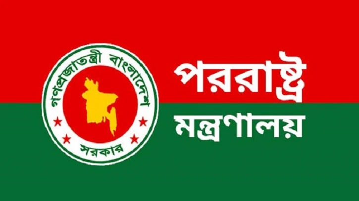 শেখ হাসিনার বক্তব্য ইস্যুতে পররাষ্ট্র মন্ত্রণালয়ের বিবৃতি