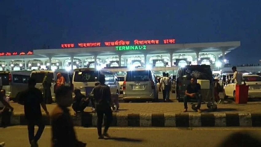 হযরত শাহজালাল বিমানবন্দরে বলাকা লাউঞ্জে আগুন