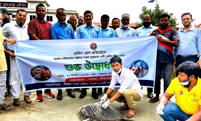 পাবনায় কুকুরকে এন্টি-জলাতঙ্ক টিকা প্রদান কর্মসূচির উদ্বোধন