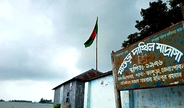 পাবনার ৪টি শিক্ষা প্রতিষ্ঠানে শতভাগ ফেল