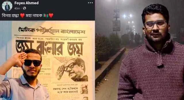 ফেসবুকে শেখ মুজিবকে শ্রদ্ধা জানালেন জাবি ছাত্রদলের ২ নেতা, অতঃপর...