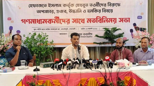 হেফাজতের বিরুদ্ধে অপপ্রচার ও হুমকির অভিযোগ