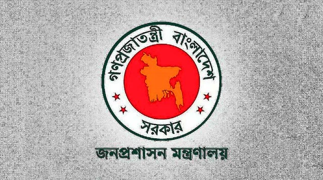 উপসচিব পদে পদোন্নতি পেলেন ২৭৭ কর্মকর্তা