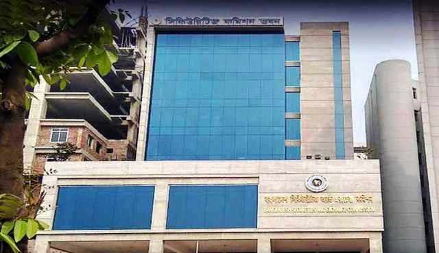 চাকরি গেল বিএসইসির ১৭ কর্মকর্তার