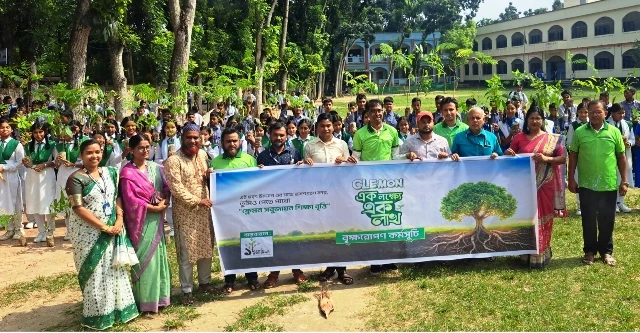 চাটমোহরে শিক্ষার্থীদের মাঝে গাছের চারা বিতরণ