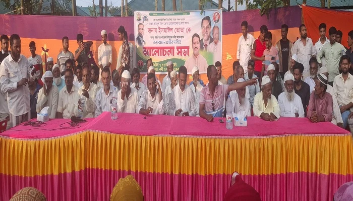 কোম্পানীগঞ্জে যুবদল নেতাকে চেয়ারম্যান পদে মনোনয়নের দাবিতে সমাবেশ
