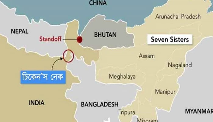 বাংলাদেশ সীমান্ত ঘেঁষে ‘চিকেনস নেকে’ নতুন মহাসড়ক বানাচ্ছে ভারত
