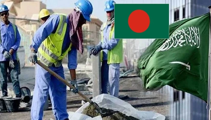 সৌদি প্রবাসীদের জন্য জরুরি বার্তা দূতাবাসের