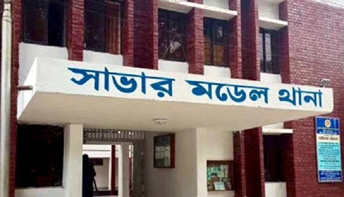 সাভারে পুলিশ কর্মকর্তাকে পিটিয়ে হত্যা করেছে দুর্বৃত্তরা