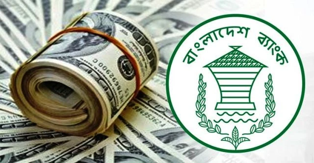 দেশের রিজার্ভ আরও বাড়ল