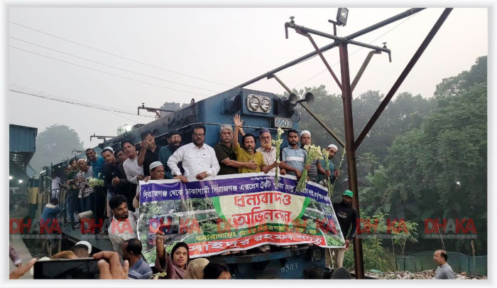 তিন মাস বন্ধ থাকার পর ফের চালু হলো সিরাজগঞ্জ এক্সপ্রেস ট্রেন